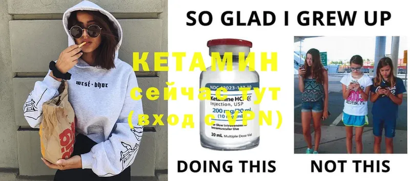 КЕТАМИН ketamine  цены наркотик  Алдан 