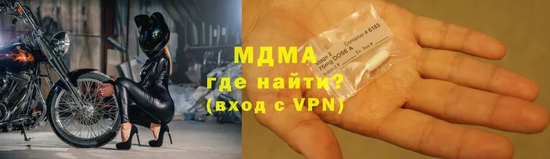 MDMA VHQ  Алдан 